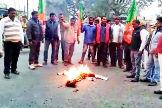 paddy procurement center in dumka