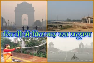 Pollution levels rise again in Delhi