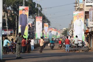 congress party leaders banners in bagalkot