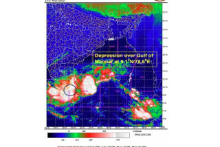 আগন্তুক ১২ ঘণ্টাত 'বুৰেৱী' ঘূৰ্ণীবতাহৰ গতিবেগ হ্ৰাস পোৱাৰ সম্ভাৱনা