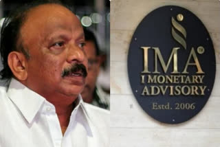 Former Karnataka Minister Roshan Baig gets bail in IMA Case  കര്‍ണാടക  ഐഎംഎ തട്ടിപ്പ് കേസ്  മുന്‍ മന്ത്രി റോഷന്‍ ബെയ്‌ഗിന് ജാമ്യം  കര്‍ണാടക ക്രൈം ന്യൂസ്  ക്രൈം ന്യൂസ്  crime news  karnataka crime news  Former Karnataka Minister Roshan Baig  Roshan Baig  IMA Case  IMA scam