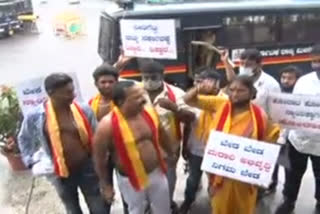 protest at town hall ; some of them were arrested