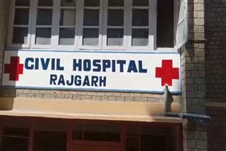 Rajgarh Hospital