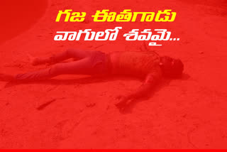 many suspicions about the young man death in river in yadadri bhuvanagiri dist