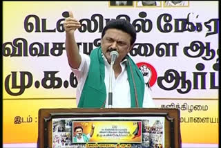 DMK, RJD protests against agricultural bills