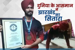 Jamshedpur in International Book of Records