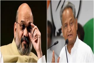 CM Gehlot targeted BJP,  CM Gehlot accused Amit Shah