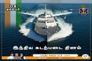 BJP greeted the Indian Navy with a picture of an American ship