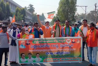 bjp leaders protest