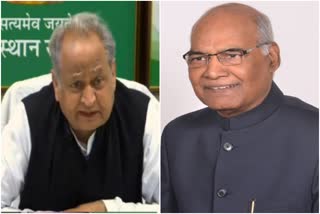 President Ramnath Kovind,  Chief Minister Ashok Gehlot