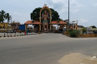 ತುಮಕೂರು