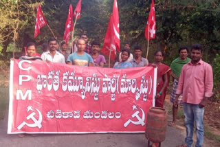 Tribal protest under cpm