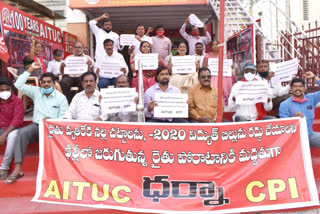 cpi aituc demands  New agricultural laws should be repealed immediately to support farmers strike in delhi