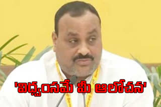 TDP State President Atchannaidu fires on Jagan Over Elections