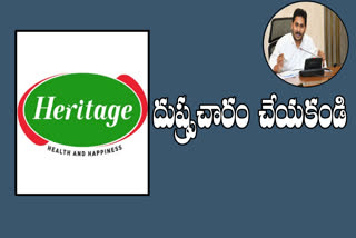 heritage managment react on cm jagan comments