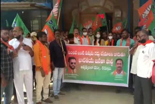 bjp protest at Kurnool