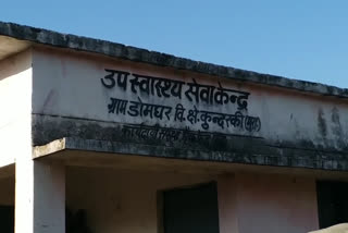 Demand for reopen hospital in kundarki