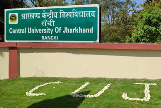 झारखंड सेंट्रल यूनिवर्सिटी, Central University of Jharkhand