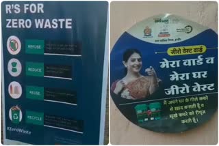 First waste free ward of Indore city