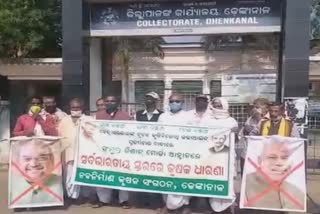 protest-against-farm-bills in Dhenkanal