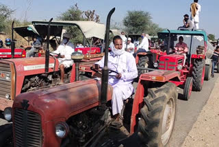 Farmers took out anger rally, किसानों ने निकाली हुंकार रैली