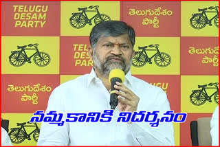 tdp state president ramana press meet