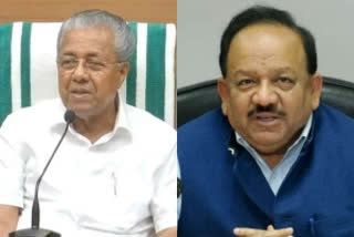 Kerala CM requests Harsh Vardhan to reconsider decision to rename RGCB's new campus