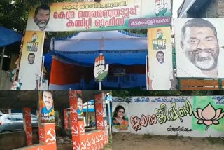 Kadakampally  local body election 2020  PK Gopakumar  Anilkumar