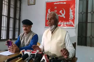 Amaram target Hanuman Beniwal, Comrade Amaram's statement