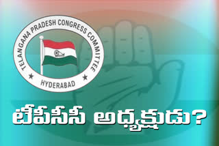 Clarity on the appointment of TPCC President on December 9th!