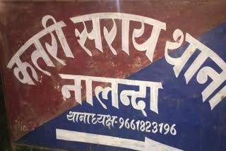 नालंदा