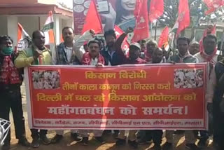 cpi protests in support of farmers movement in ramgarh