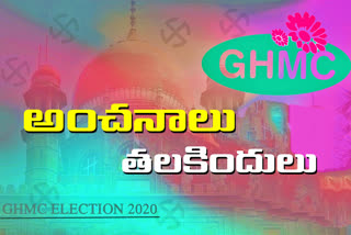 Unexpected judgment in 13 places in ghmc elections 2020