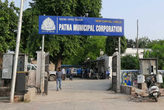 patna nagar nigam