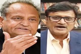 Gehlot government, political crisis in Rajasthan