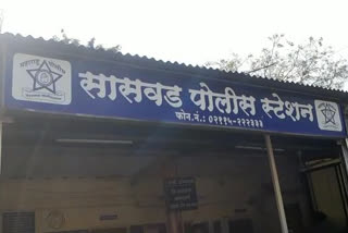 सासवड