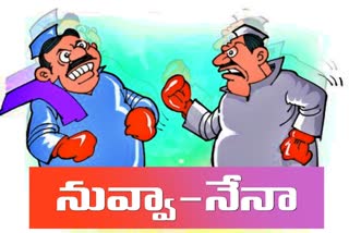 tough fight between trs and bjp in ghmc elections