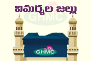 ghmc officers criticized regarding ghmc elections 2020