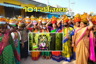 bonalu at kondapochamma temple