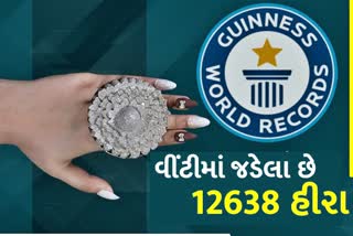 unique-diamond-ring-entered-in-guinness-book-of-world-record
