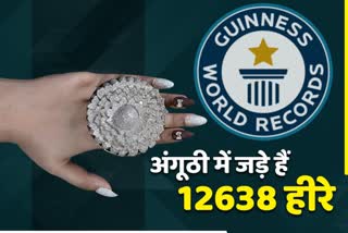 diamond ring entered in guinness book