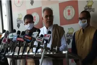 chief minister Bhupesh baghel targeted BJP Demand for donations from BJP for construction of Ram temple