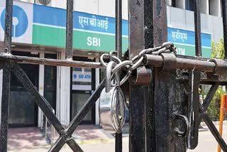 Banks do not work on Bharat Bandh day