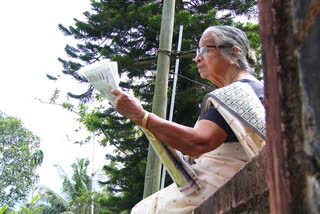 കേരളത്തിലെ ആദ്യ വനിതാ പഞ്ചായത്ത് പ്രസിഡന്‍റ്  അന്നമ്മ ജേക്കബ്  കോതമംഗലം സ്‌ത്രീ സംവരണ ആനുകൂല്യങ്ങൾ  അന്നമ്മ ജേക്കബ് ആദ്യ വനിത പഞ്ചായത്ത് പ്രസിഡന്‍റ്  first woman panchayat president of Kerala  Annamma Jacob  first woman panchayat president of Kerala Annamma Jacob  first woman panchayat president