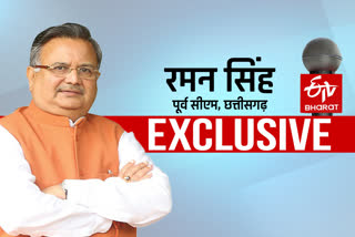 interview-of-former-cm-raman-singh-on-farmers-strike-against-agricultural-law-in-raipur