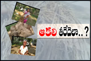 farmers face problems in east godavari due to nivar cyclone affect