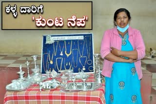 ಖತರ್ನಾಕ್​ ಮನೆಗಳ್ಳಿಯ ಬಂಧನ