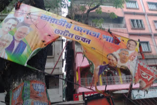 bjp party office