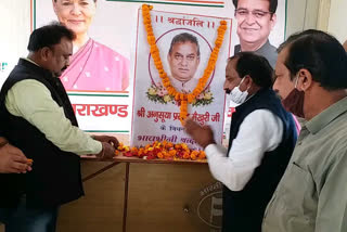 congress pay tribute to late ansuya prasad maikhuri in dehradun