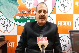 विपक्ष पर BJP का पलटवार